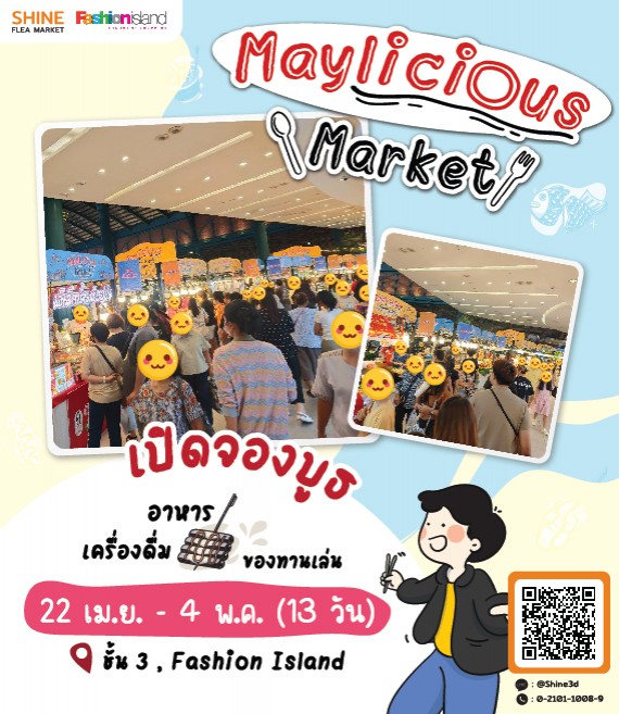Maylicious Market 2026